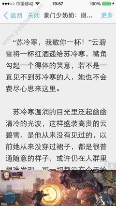 菲律宾人口东南亚排名 人口总人数是多少